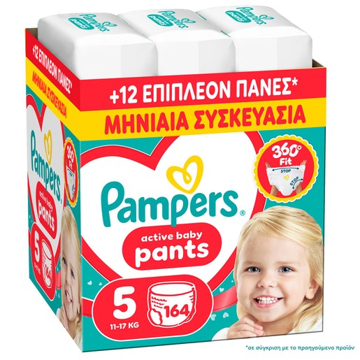 Pampers Active Baby Pants Monthly Pack Νο5 (11-17kg) Πάνες Βρακάκι 164 Πάνες
