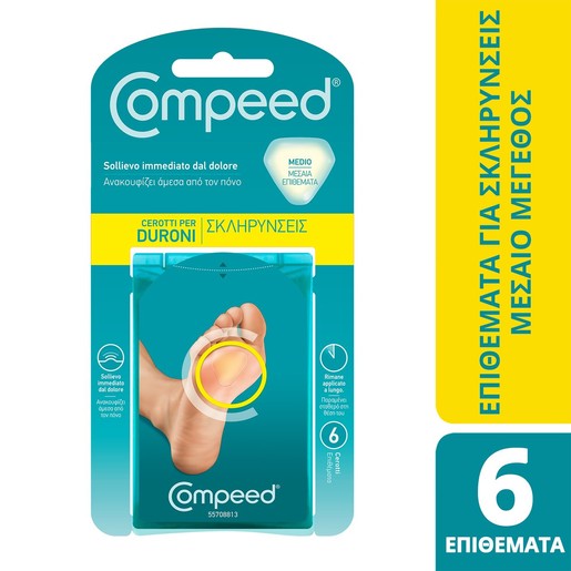 Compeed Hardening Medium Patches 6 Τεμάχια