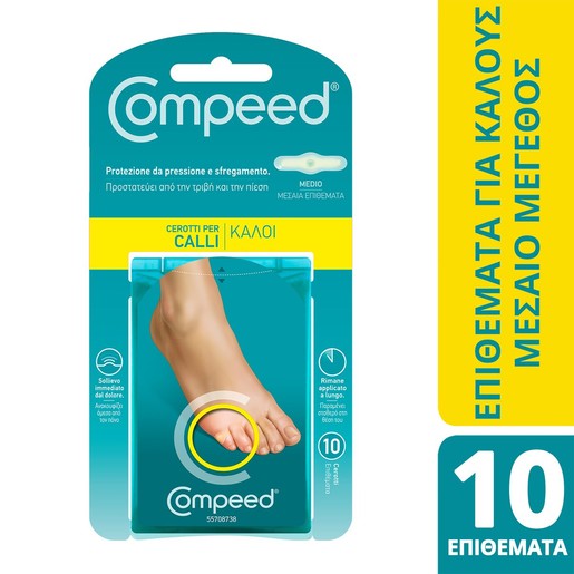 Compeed Medium Callus Patches 10 Τεμάχια