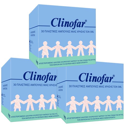 Clinofar Πακέτο Προσφοράς Αποστειρωμένος Φυσιολογικός Ορός σε Αμπούλες, για Ρινική Αποσυμφόρηση 3x(30x5ml) Clinofar Πακέτο Προσφοράς Αποστειρωμένος Φυσιολογικός Ορός σε Αμπούλες, για Ρινική Αποσυμφόρηση 3x(30x5ml)