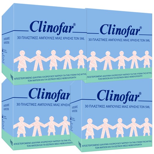 Clinofar Πακέτο Προσφοράς Αποστειρωμένος Φυσιολογικός Ορός σε Αμπούλες, για Ρινική Αποσυμφόρηση 4x(30x5ml)