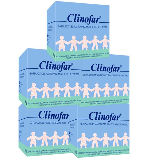 Clinofar Πακέτο Προσφοράς Αποστειρωμένος Φυσιολογικός Ορός σε Αμπούλες, για Ρινική Αποσυμφόρηση 5x(30x5ml)
