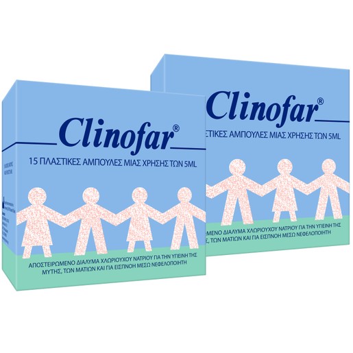 Clinofar Πακέτο Προσφοράς Αποστειρωμένος Φυσιολογικός Ορός σε Αμπούλες, για Ρινική Αποσυμφόρηση 2x(15x5ml)