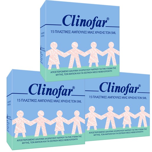 Clinofar Πακέτο Προσφοράς Αποστειρωμένος Φυσιολογικός Ορός σε Αμπούλες, για Ρινική Αποσυμφόρηση 3x(15x5ml) Clinofar Πακέτο Προσφοράς Αποστειρωμένος Φυσιολογικός Ορός σε Αμπούλες, για Ρινική Αποσυμφόρηση 3x(15x5ml)