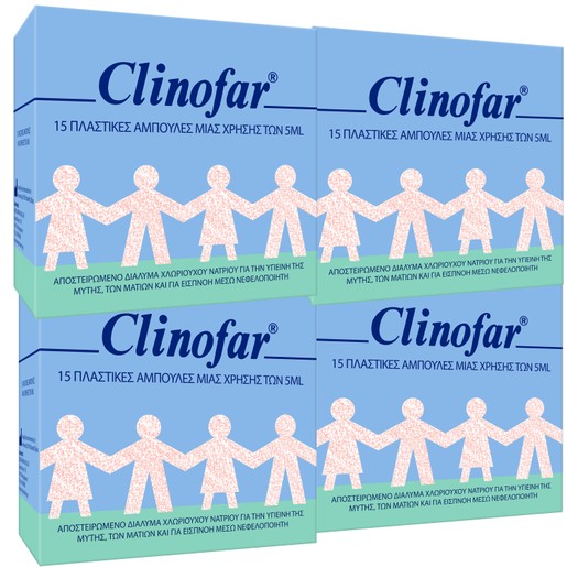 Clinofar Πακέτο Προσφοράς Αποστειρωμένος Φυσιολογικός Ορός σε Αμπούλες, για Ρινική Αποσυμφόρηση 4x(15x5ml) Clinofar Πακέτο Προσφοράς Αποστειρωμένος Φυσιολογικός Ορός σε Αμπούλες, για Ρινική Αποσυμφόρηση 4x(15x5ml)