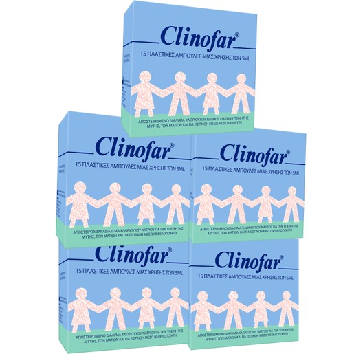 Clinofar Πακέτο Προσφοράς Αποστειρωμένος Φυσιολογικός Ορός σε Αμπούλες, για Ρινική Αποσυμφόρηση 5x(15x5ml) Clinofar Πακέτο Προσφοράς Αποστειρωμένος Φυσιολογικός Ορός σε Αμπούλες, για Ρινική Αποσυμφόρηση 5x(15x5ml)