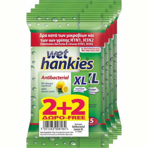 Wet Hankies Πακέτο Προσφοράς Antibacterial Wipes XL Lemon 4x15 Τεμάχια