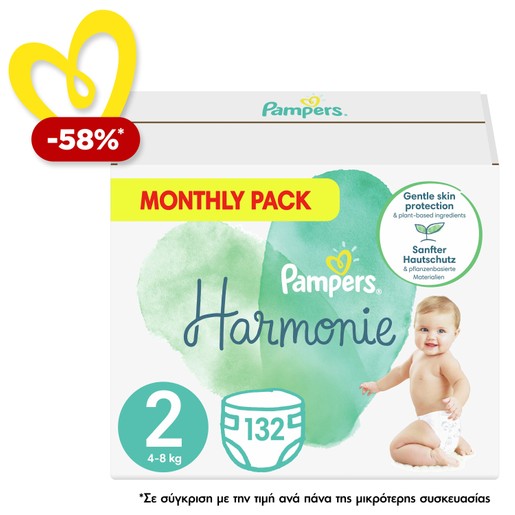 Pampers Harmonie Monthly Pack No2 (4-8kg) 132 πάνες Pampers Harmonie Monthly Pack No2 (4-8kg) 132 πάνες