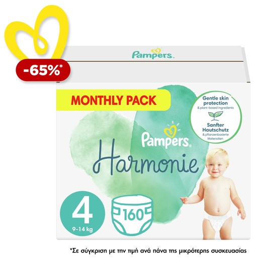 Pampers Harmonie Monthly Pack No4 (9-14kg) 160 πάνες Pampers Harmonie Monthly Pack No4 (9-14kg) 160 πάνες