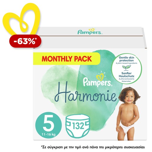 Pampers Harmonie Monthly Pack No5 (11-16kg) 132 πάνες Pampers Harmonie Monthly Pack No5 (11-16kg) 132 πάνες
