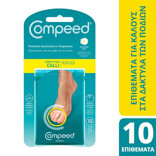 Compeed Callus Patches 10 Τεμάχια