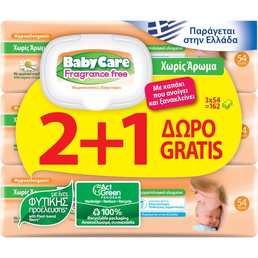BabyCare Πακέτο Προσφοράς Baby Wipes Fragrance Free 3x54 Τεμάχια 2+1 Δώρο BabyCare Πακέτο Προσφοράς Baby Wipes Fragrance Free 3x54 Τεμάχια 2+1 Δώρο