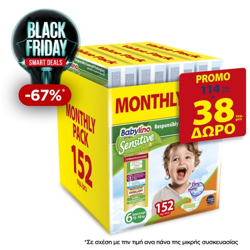 Babylino Sensitive With Chamomile Monthly Pack Extra Large Νο6 (13-18kg) Βρεφικές Πάνες 152 Τεμάχια Babylino Sensitive With Chamomile Monthly Pack Extra Large Νο6 (13-18kg) Βρεφικές Πάνες 152 Τεμάχια