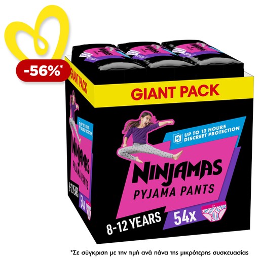 Ninjamas Pyjama Pants Girl 8-12 Years (27-43kg) Monthly Pack 54 Τεμάχια Ninjamas Pyjama Pants Girl 8-12 Years (27-43kg) Monthly Pack 54 Τεμάχια