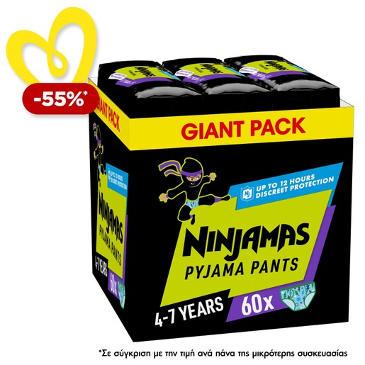 Ninjamas Pyjama Pants Boy 4-7 Years (17-30kg) Monthly Pack 60 Τεμάχια Ninjamas Pyjama Pants Boy 4-7 Years (17-30kg) Monthly Pack 60 Τεμάχια
