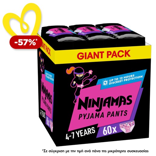 Ninjamas Pyjama Pants Girl 4-7 Years (17-30kg) Monthly Pack 60 Τεμάχια Ninjamas Pyjama Pants Girl 4-7 Years (17-30kg) Monthly Pack 60 Τεμάχια