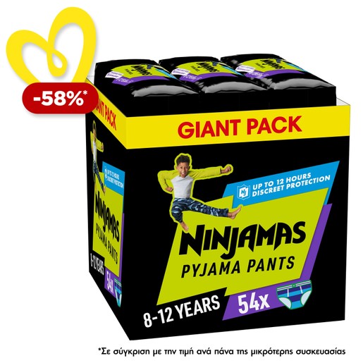 Ninjamas Pyjama Pants Boy 8-12 Years (27-43kg) Monthly Pack 54 Τεμάχια