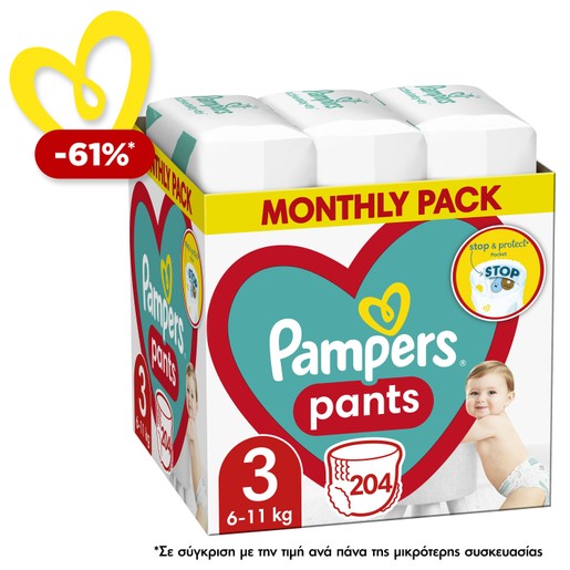 Pampers Pants Monthly Pack No3 (6-11kg) Πάνες Βρακάκι 204 πάνες Pampers Pants Monthly Pack No3 (6-11kg) Πάνες Βρακάκι 204 πάνες