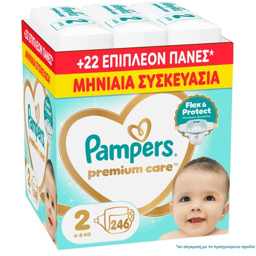 Pampers Premium Care Monthly Pack Νο2 (4-8kg) 246 Τεμάχια