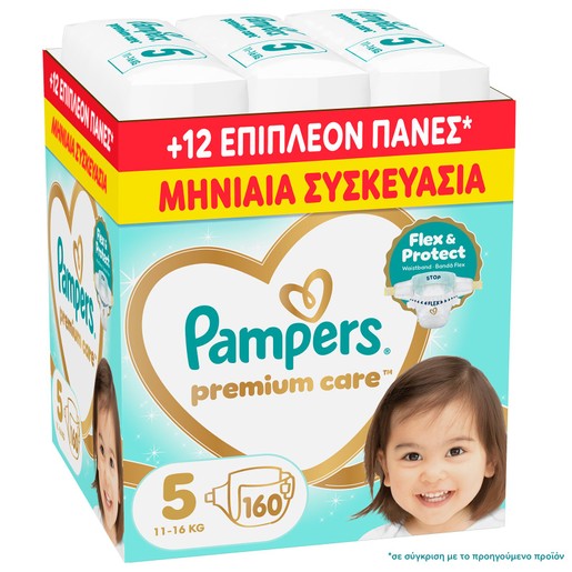 Pampers Premium Care Monthly Pack No5 (11-16kg) 160 Τεμάχια