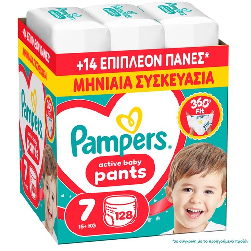 Pampers Active Baby Pants Monthly Pack Νο7 (15+kg) Πάνες Βρακάκι 128 Τεμάχια