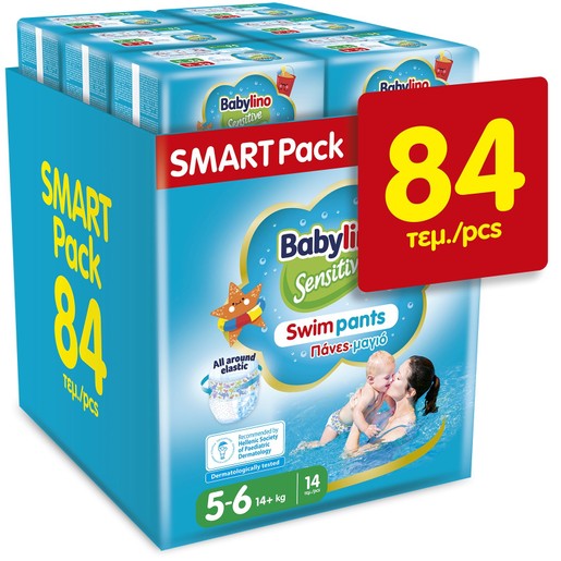 Σετ Babylino Sensitive Swim Pants Monthly Pack Νο5-6 (14+kg) Βρεφικές Πάνες - Μαγιό 84 Τεμάχια (6x14 Τεμάχια)