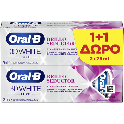 Oral-B Πακέτο Προσφοράς 3D White Luxe Glamorous White 2 x 75ml 1+1 Δώρο Oral-B Πακέτο Προσφοράς 3D White Luxe Glamorous White 2 x 75ml 1+1 Δώρο
