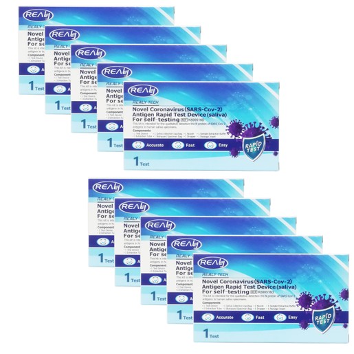 Realy Πακέτο Προσφοράς Novel Coronovirus (SARS-Cov-2) Antigen Rapid Self Test (Saliva) Συσκευή Ταχείας Δοκιμής Αντιγόνου (Δείγμα Σάλιου) 10 test Realy Πακέτο Προσφοράς Novel Coronovirus (SARS-Cov-2) Antigen Rapid Self Test (Saliva) Συσκευή Ταχείας Δοκιμής Αντιγόνου (Δείγμα Σάλιου) 10 test