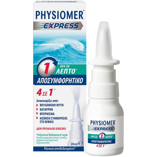 Physiomer Express 4 in 1 Spray 20ml