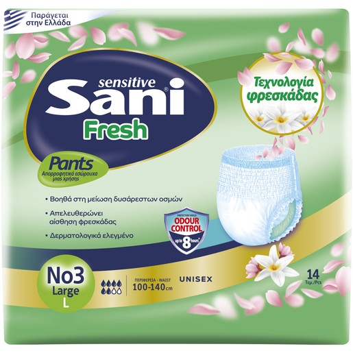 Sani Sensitive Pants Fresh Unisex 14 Τεμάχια - No3 Large (100-140cm)