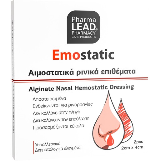 Pharmalead Emostatic Alginate Nasal Dressing 2x4cm 2 Τεμάχια