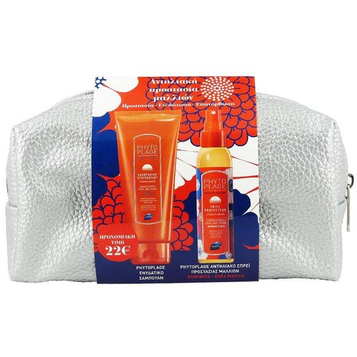 Phyto Phytoplage Πακέτο Προσφοράς Shampoo 200ml & Phytoplage Voile 125ml & Δώρο Νεσεσέρ Phyto Phytoplage Πακέτο Προσφοράς Shampoo 200ml & Phytoplage Voile 125ml & Δώρο Νεσεσέρ