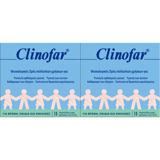 Σετ Clinofar Αποστειρωμένος Φυσιολογικός Ορός σε Αμπούλες, για Ρινική Αποσυμφόρηση 2x(15x5ml)