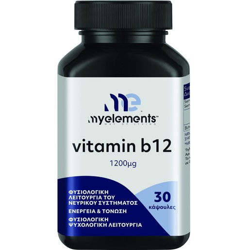 My Elements Vitamin B12, 1200mg 30caps