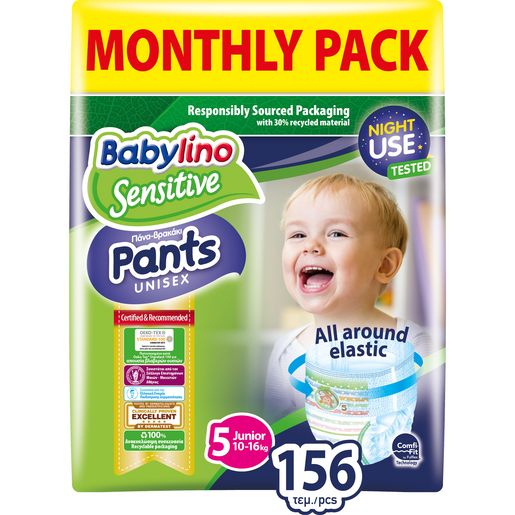 Babylino Sensitive Pants Unisex Monthly Pack No5 Junior (10-16kg) 156 πάνες Babylino Sensitive Pants Unisex Monthly Pack No5 Junior (10-16kg) 156 πάνες