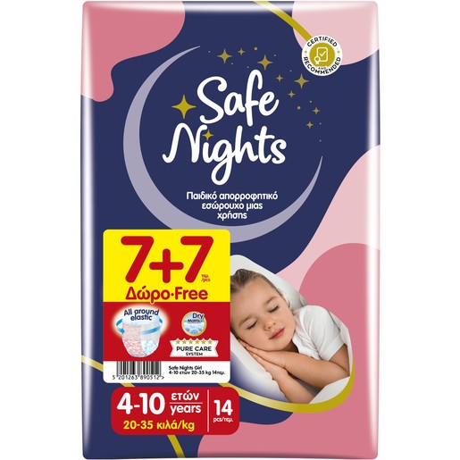 Babylino Safe Nights Girl 4-10 Years (20-35kg) 14 Τεμάχια