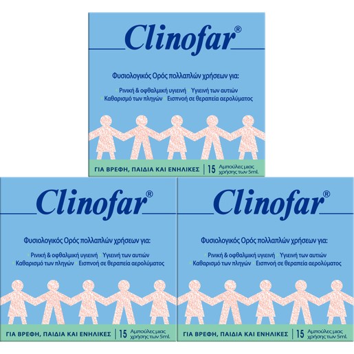 Σετ Clinofar Αποστειρωμένος Φυσιολογικός Ορός σε Αμπούλες, για Ρινική Αποσυμφόρηση 3x(15x5ml)