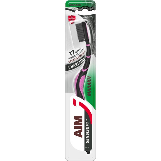 Aim Sensisoft Charcoal Soft Toothbrush Φούξια 1 Τεμάχιο