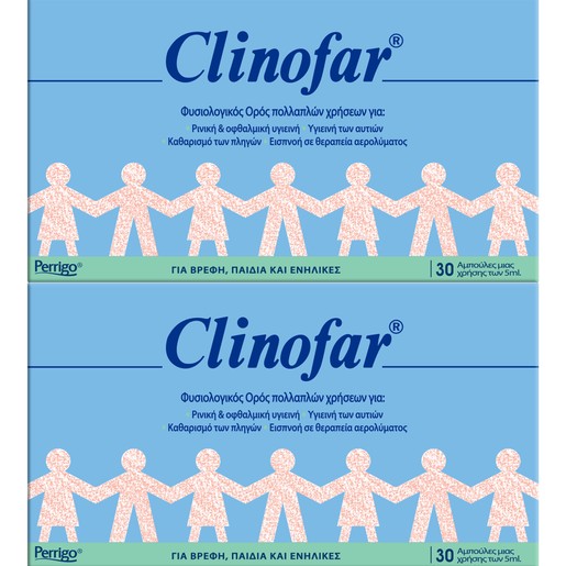 Σετ Clinofar Αποστειρωμένος Φυσιολογικός Ορός σε Αμπούλες, για Ρινική Αποσυμφόρηση 2x(30x5ml)