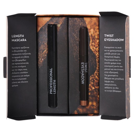 Korres Πακέτο Προσφοράς Black Volcanic Length Mascara 03 Brown Plum 7.5ml & Twist Eyeshadow 29 Golden Bronze 1.4gr Korres Πακέτο Προσφοράς Black Volcanic Length Mascara 03 Brown Plum 7.5ml & Twist Eyeshadow 29 Golden Bronze 1.4gr