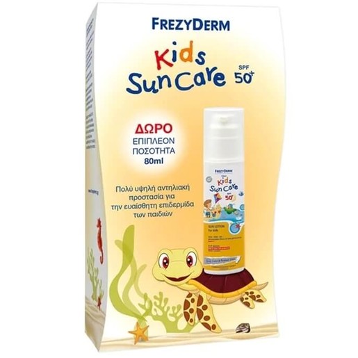 Frezyderm Kids Sun Care Spf50+ Υψηλή Αντηλιακή Προστασία για την Ευαίσθητη Παιδική Επιδερμίδα 150ml & Δώρο Επιπλέον 80ml Frezyderm Kids Sun Care Spf50+ Υψηλή Αντηλιακή Προστασία για την Ευαίσθητη Παιδική Επιδερμίδα 150ml & Δώρο Επιπλέον 80ml