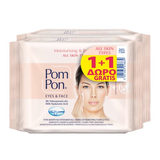 Pom Pon Πακέτο Προσφοράς Face & Eyes 100% Cotton Wipes Moisturizing & Relaxing with Hyalouronic Acid-All Skin Types 2x20 Τεμάχια