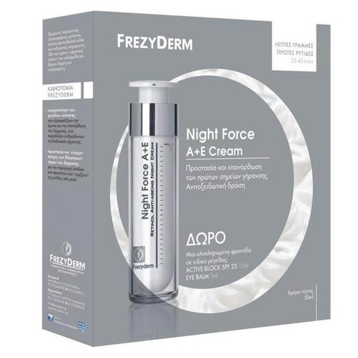 Frezyderm Night Force A+E Cream 50ml & Δώρο Active Block 15ml & Eye Balm 5ml Frezyderm Night Force A+E Cream 50ml & Δώρο Active Block 15ml & Eye Balm 5ml