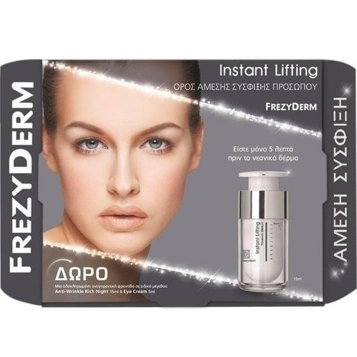 Frezyderm Set Instant Lifting 15ml & Δώρο Anti-Wrinkle Rich Night Cream 15ml & Eye Cream 5ml Frezyderm Set Instant Lifting 15ml & Δώρο Anti-Wrinkle Rich Night Cream 15ml & Eye Cream 5ml