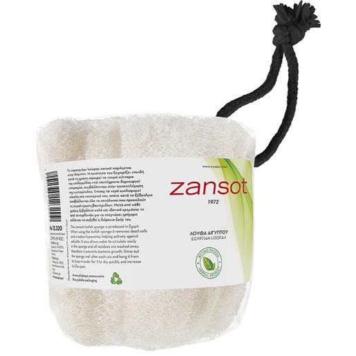 Zansot Egyptian Loofah Sponge 1 Τεμάχιο