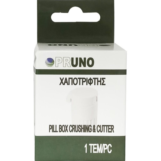 Pruno 3in1 Pill Box Crushing & Cutter 1 Τεμάχιο Pruno 3in1 Pill Box Crushing & Cutter 1 Τεμάχιο