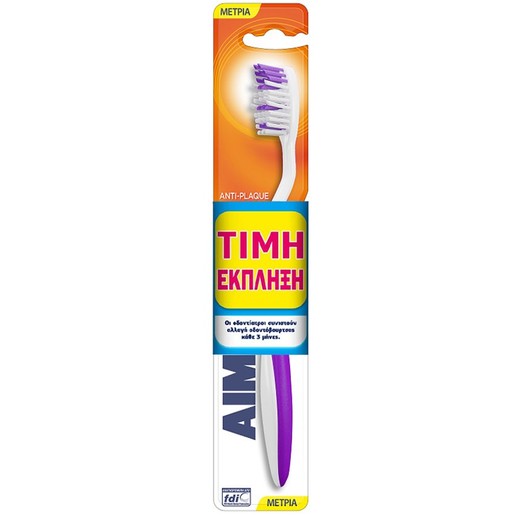 Aim Antiplaque Medium Toothbrush 1 Τεμάχιο - Μωβ Aim Antiplaque Medium Toothbrush 1 Τεμάχιο - Μωβ