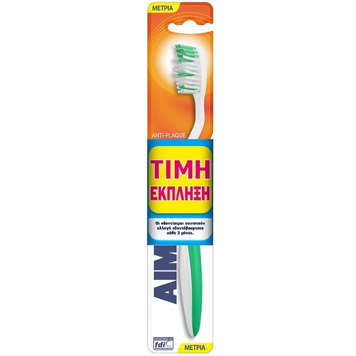 Aim Antiplaque Medium Toothbrush 1 Τεμάχιο - Πράσινο Aim Antiplaque Medium Toothbrush 1 Τεμάχιο - Πράσινο
