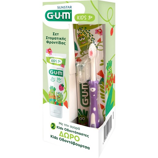 Gum Promo Kids Toothpaste 3+ Years 100ml (2x50ml) & Δώρο Gum Kids 2+ Years Soft Toothbrush 1 Τεμάχιο - Μωβ