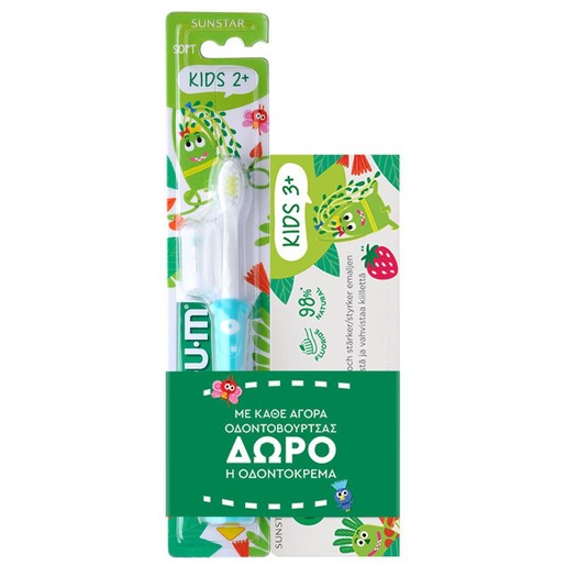 Gum Promo Kids 2+ Toothbrush Blue 1 Τεμάχιο & Δώρο Kids 3+ Toothpaste 50ml Gum Promo Kids 2+ Toothbrush Blue 1 Τεμάχιο & Δώρο Kids 3+ Toothpaste 50ml